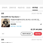 바라클라바 이미지