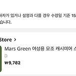 목도리 추처언~!~! 이미지
