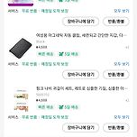 가성비 좔좔템 이미지