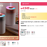 가습기 추천 이미지