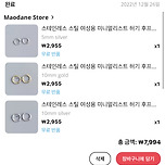 기본 귀걸이, 피어싱 막힘 방지 귀걸이 추천 이미지