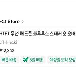 해드폰 이 정도면 성공인듯 이미지