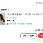 이게 ㄹㅇ 만원의 행복 이미지