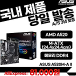 알리 국내배송 컴퓨터 용품 사는것도 괜찮은것같네영 이미지