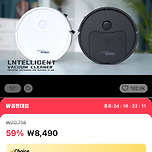 전 이게 왜 후기가 많은지 모르겠어요 그냥 3000원으로 로봇청소기 기분내는 값 하는 그 이상도 이하도 아님 이미지