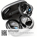 알리는 아니고 테무에서 산 무선 이어폰 고장이 ㅠㅠ 이미지