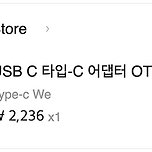 USB C 타입 카드리더기 이미지