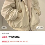휘뚜루마뚜루 입을 아우터 성공 이미지