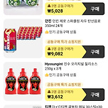 알리 공동구매(그룹딜) 최저가 구매방법 이미지