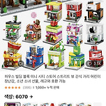 앙증맞은 애플워치 레고 거치대 이미지