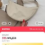 완전 싸게 산 가방ㅎ 이미지