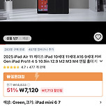 오랜만에 써보는 알리 후기 이미지