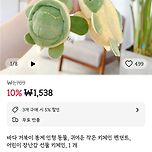 사진으로 사기치고 나 차단함 아 놔 이미지