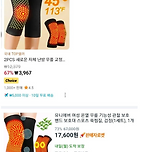 알리랑 쿠팡 가격차이 이미지