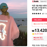 후드티 쇼핑 간만에!!!! 이미지