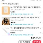 알리 블프 이거저거 이미지