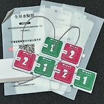 아이폰 강화유리 필름 + 갤럭시 z플립 필름 이미지