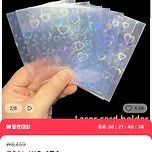카드 슬리브 폭망 이미지