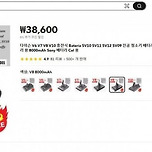 알리에서 산 다이슨 배터리 3개월 후기입니다. (참고들 부탁드립니다.) 이미지