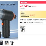 지난 윈터세일때 산것들이야 이미지