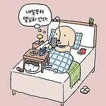 오늘은 신나는 일요일~ 이미지