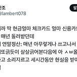 다들 연말정산 잘 하구 있니?? 이미지