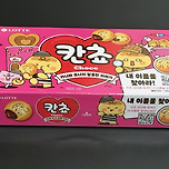 과제,공부 빼고 다 🍯잼 😄 이미지