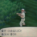 좋은 아침입니다! 이미지