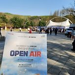 우리동네 콘서트 좋네요 이미지