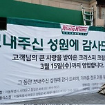 요즘 신촌 근황…. 이미지