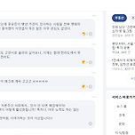덧글로 지역감정 조장하지 맙시다!! 이미지