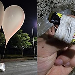 어제 재난문자의 정체 이미지