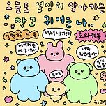 내가 좋아하는 고심이 이미지