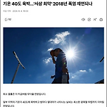 40도 라구요? 이미지
