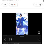 카페글 보다가 웃겨서 크큭댔다 이미지