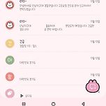 긴급신고 112 이미지