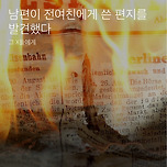 이 브런치 사진 잘 골랐다 이미지
