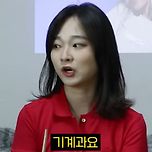 미미미누 개웃기더라 이미지