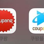 쿠팡 쿠팡이츠 이미지