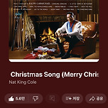 크리스마스 노래 추천 이미지