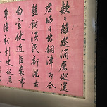 얼마전에 다녀온 국중박 전시 이미지