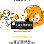 2023 밈테스트 할 사람~~ 이미지