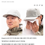 강형욱 디스패치 인터뷰 이미지