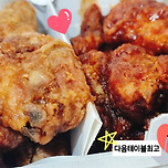 테이블에서 준 치킨😍 이미지