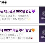 오늘 더벤티 고고 이미지