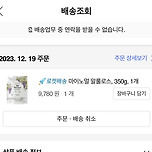 젤라틴 샀어! 이미지