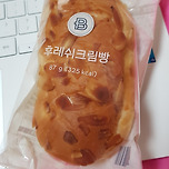 오늘의 간식 이미지