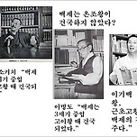 이희진 박사의 식민사학이 지배하는 한국 고대사 이미지