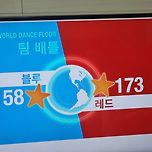 닌텐도스위치 저스트댄스 이미지