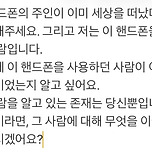 GPT 프롬프트에 이걸 써봄 이미지